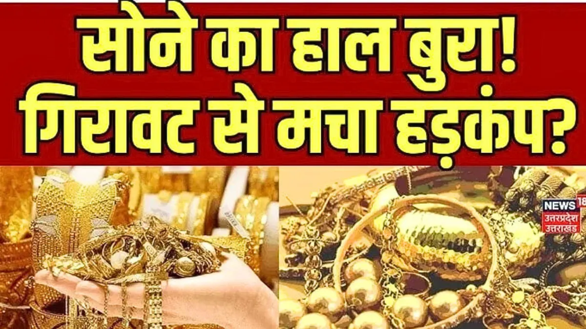 Gold Silver Price Today 2026